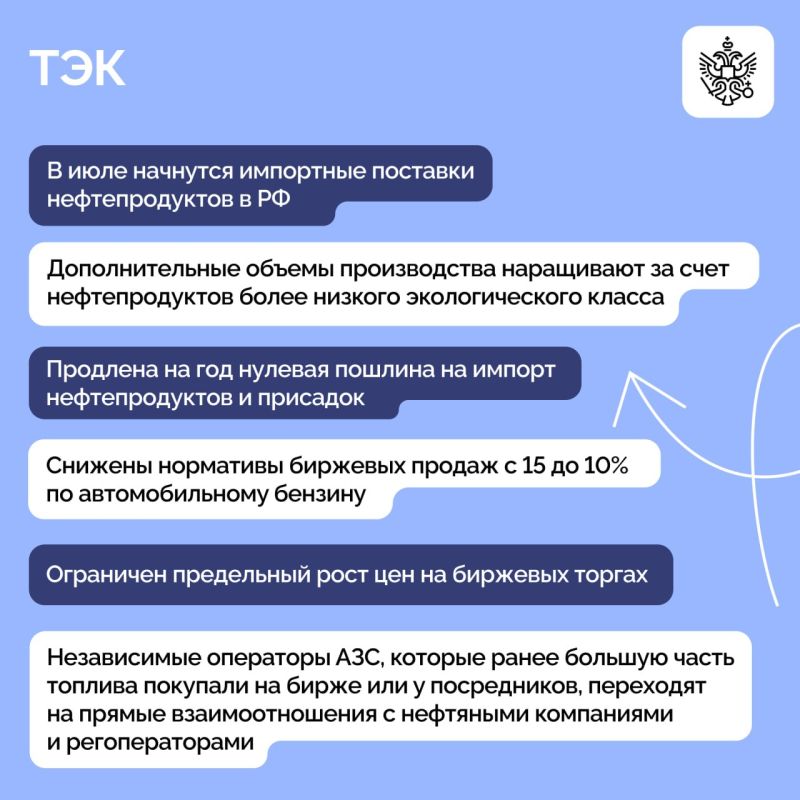 Владимир Путин провел совещание с членами Правительства Владимир Путин провел совещание с членами Правительства