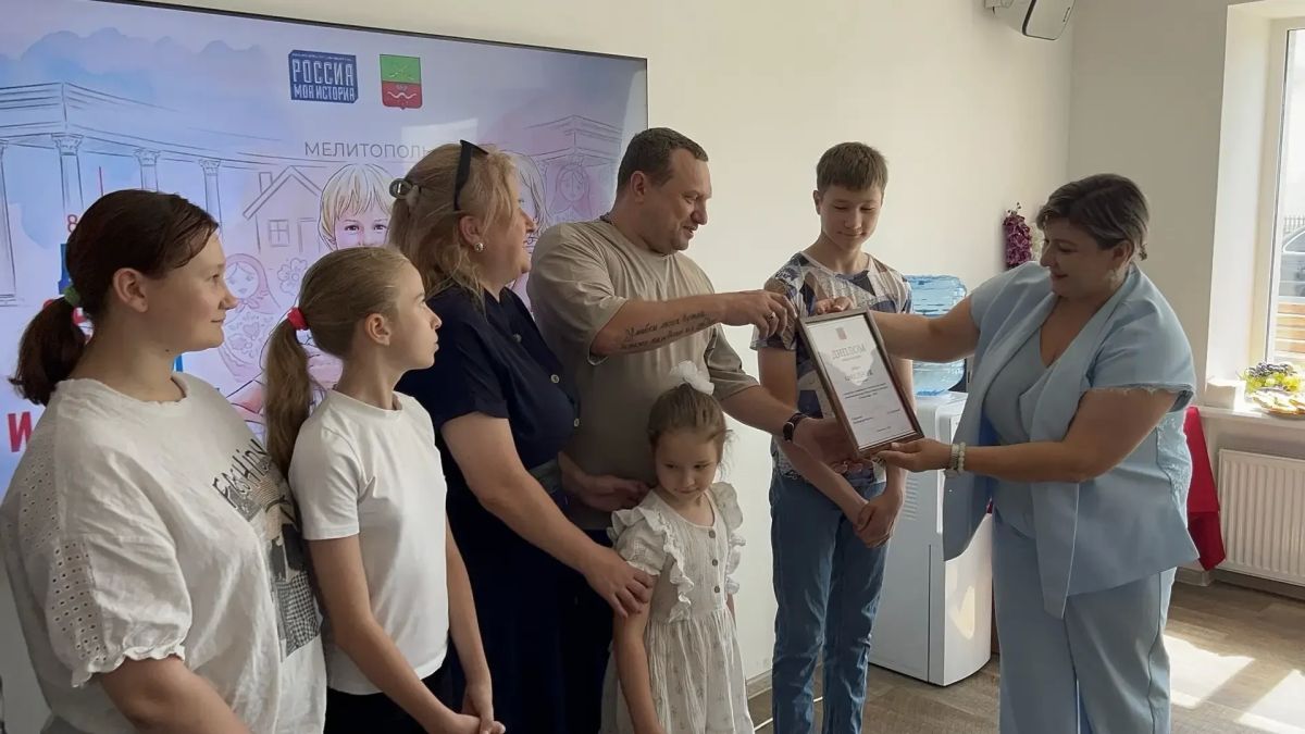 В Запорожской области завершился региональный этап конкурса «Семья года» В Запорожской области завершился региональный этап конкурса «Семья года»