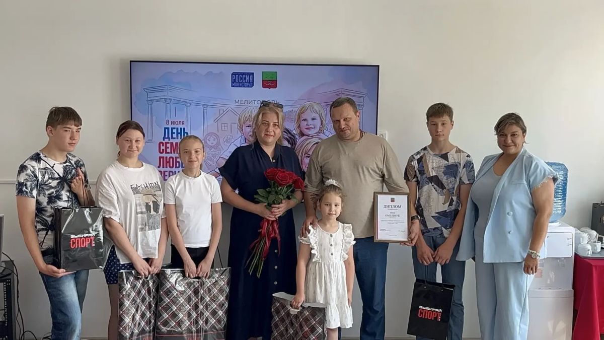 В Запорожской области завершился региональный этап конкурса «Семья года» В Запорожской области завершился региональный этап конкурса «Семья года»
