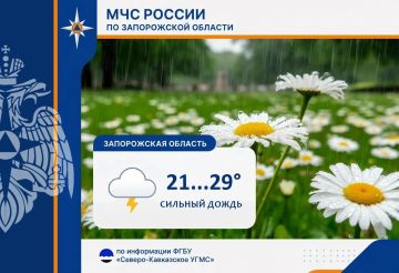 С 8 на 9 июля на территории региона ожидается переменная облачность