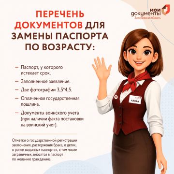 ��������� ���������� �� ������ �������� � 20 � 45 ���