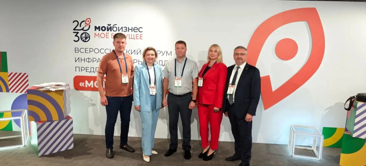 И.о. министра экономического развития Запорожской области принял участие в ключевой пленарной дискуссии федерального форума «Мой бизнес И.о. министра экономического развития Запорожской области принял участие в ключевой пленарной дискуссии федерального форума «Мой бизнес