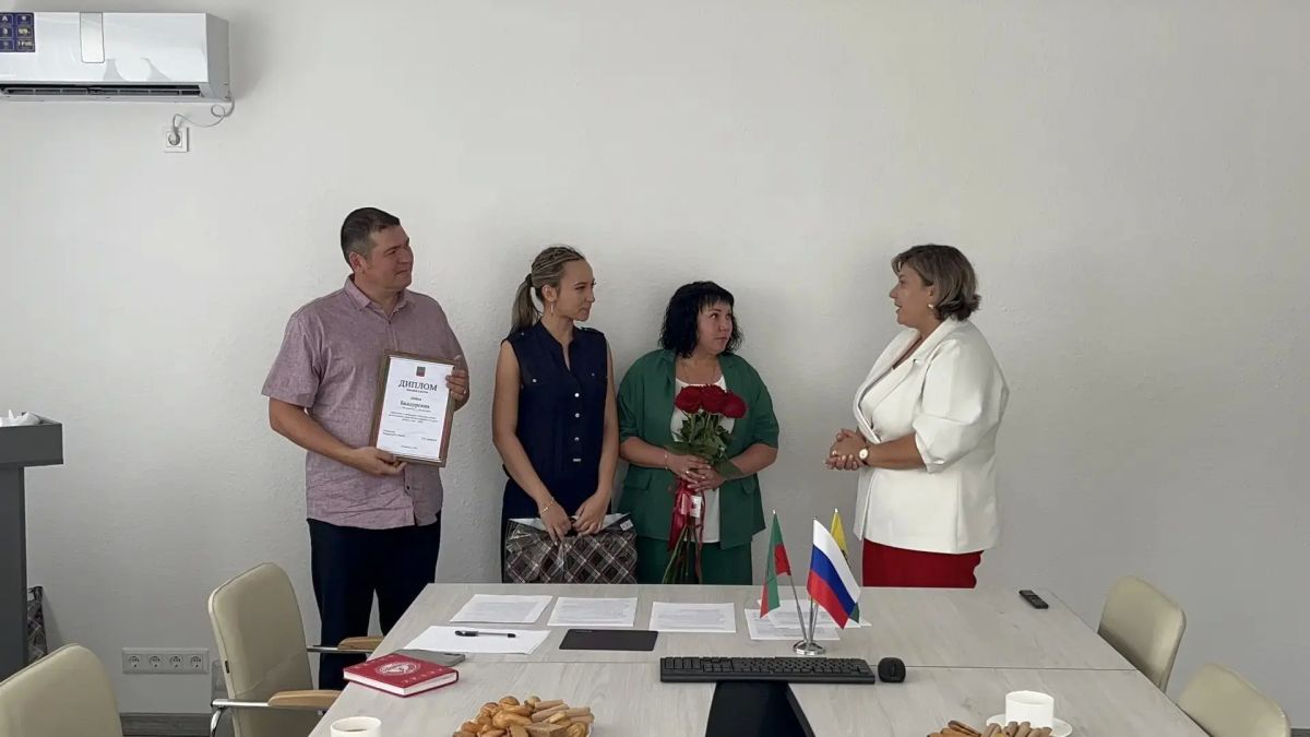Определены победители регионального этапа Всероссийского конкурса «Семья года» 2026 в Запорожской области Определены победители регионального этапа Всероссийского конкурса «Семья года» 2026 в Запорожской области
