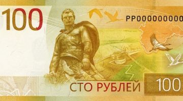 Модернизированную банкноту номиналом сто рублей вводят в обращение