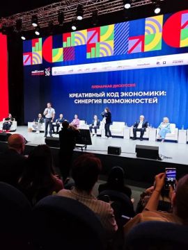 И.о. министра экономического развития Запорожской области принял участие в ключевой пленарной дискуссии федерального форума «Мой бизнес