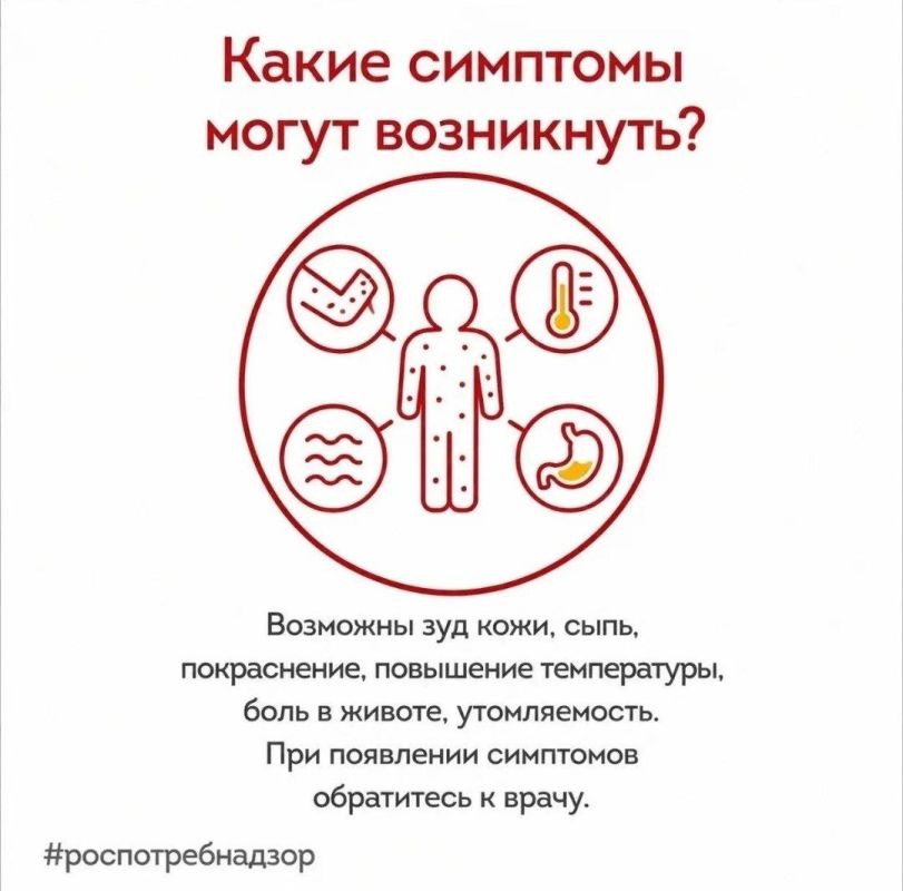 Безопасное купание: Роспотребнадзор информирует о мерах профилактики церкариального дерматита Безопасное купание: Роспотребнадзор информирует о мерах профилактики церкариального дерматита