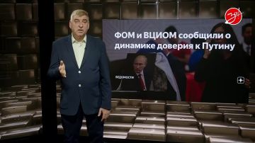 «Мнение Авдеева».. Ведущие экспертные центры опубликовали результаты соцопросов. По их данным, уровень доверия Владимиру Путину находится на уровне 70%. ВЦИОМ даёт цифру в 72,3%, Фонд «Общественное мнение» по итогам похожего...
