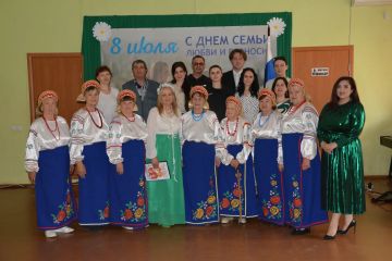 С Днем семьи, любви и верности: праздничный концерт для клуба «Ветеран»