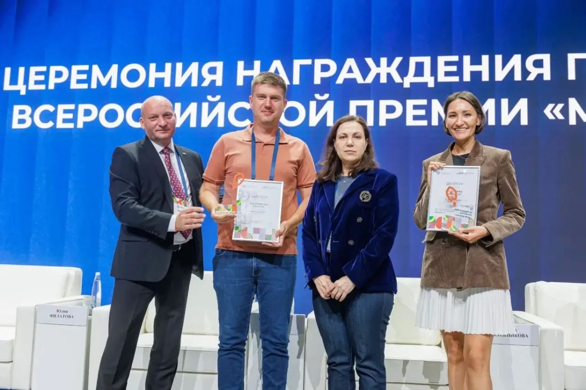 Запорожская область — в числе победителей Всероссийской премии «Мой бизнес»! Запорожская область — в числе победителей Всероссийской премии «Мой бизнес»!
