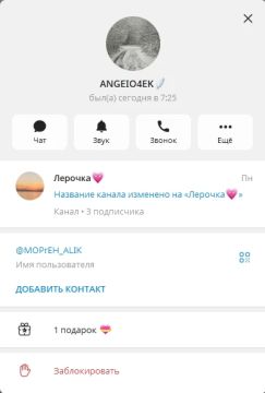 Валерия из морской пехоты. В одном из тематических сообществ, где обсуждаются вопросы настройки сетевых соединений, было размещено объявление с предложением заработка для подростков