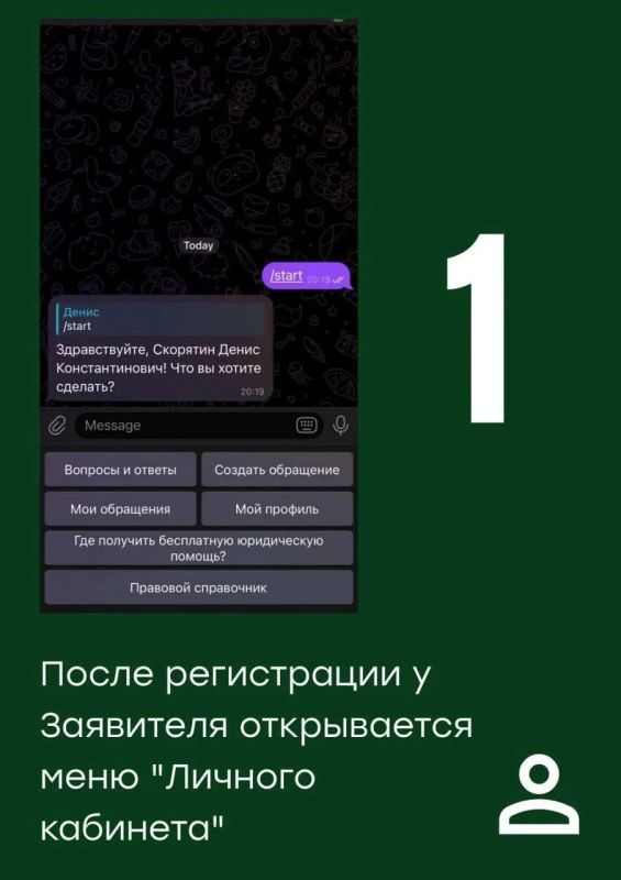 «Комитет семей воинов Отечества» — поддержка участников СВО и их семей «Комитет семей воинов Отечества» — поддержка участников СВО и их семей
