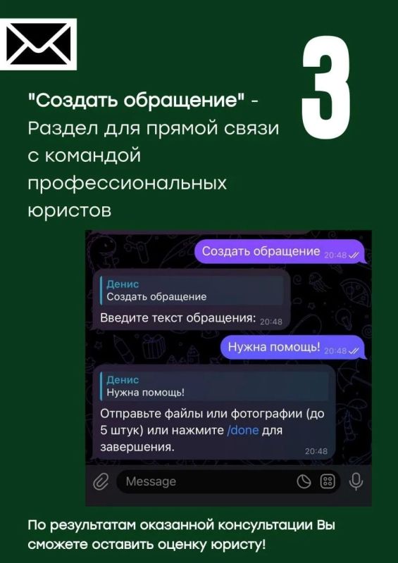 «Комитет семей воинов Отечества» — поддержка участников СВО и их семей «Комитет семей воинов Отечества» — поддержка участников СВО и их семей