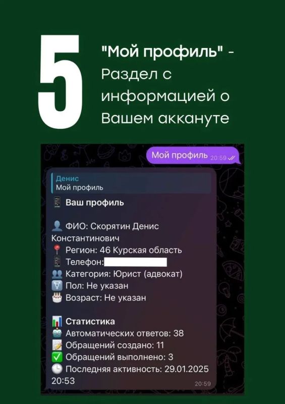 «Комитет семей воинов Отечества» — поддержка участников СВО и их семей «Комитет семей воинов Отечества» — поддержка участников СВО и их семей