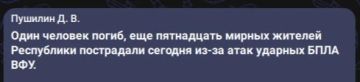 � ��� �� ���� ��� ����� �������, 15 ������, ���������� �������� � ����