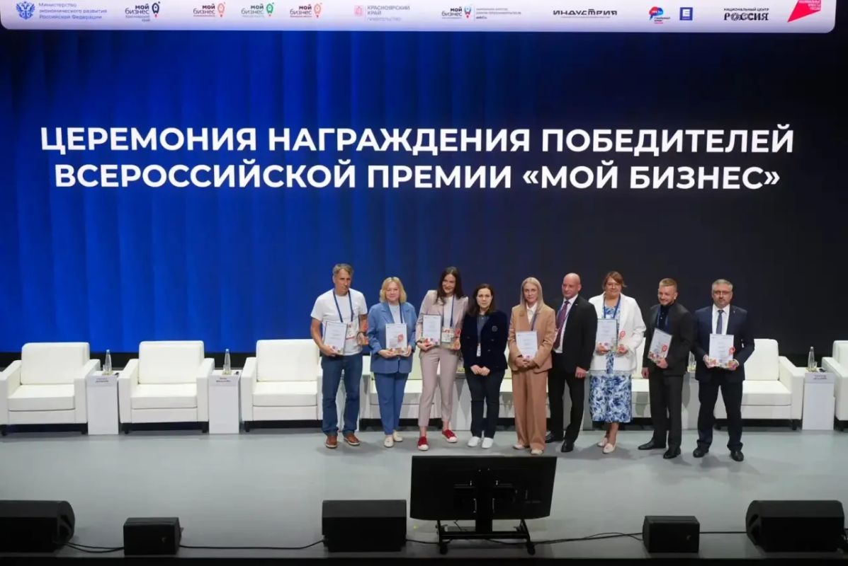 В Красноярске определили лучшие региональные практики по поддержке малого и среднего бизнеса В Красноярске определили лучшие региональные практики по поддержке малого и среднего бизнеса