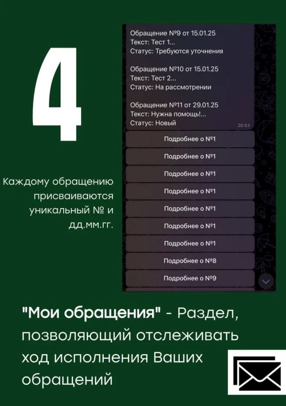 «Комитет семей воинов Отечества» — поддержка участников СВО и их семей «Комитет семей воинов Отечества» — поддержка участников СВО и их семей