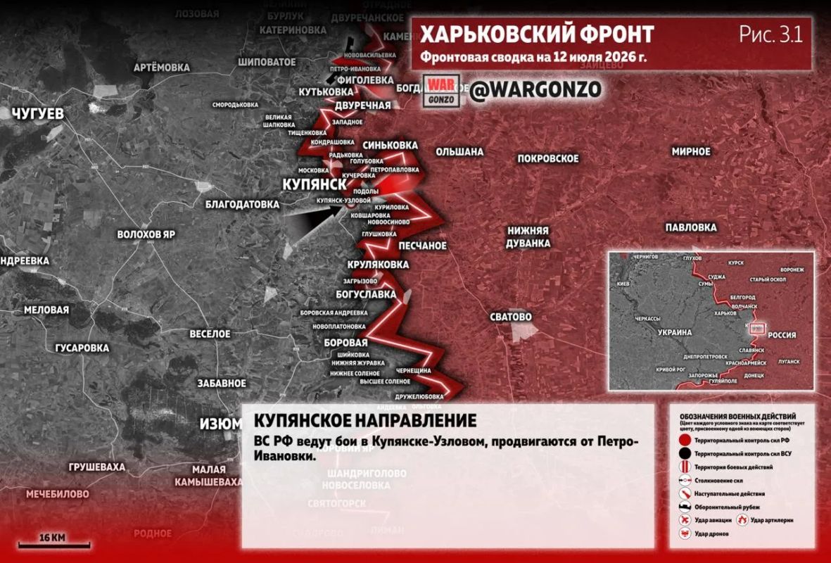 WarGonzo: Фронтовая сводка на утро 12.07.26 WarGonzo: Фронтовая сводка на утро 12.07.26