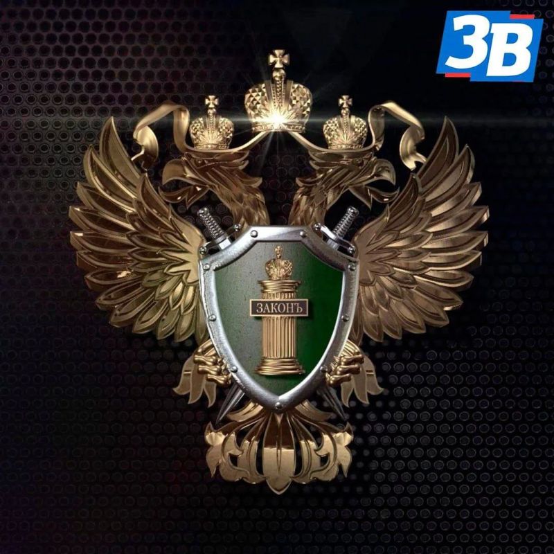 Житель Акимовского муниципального округа предстанет перед судом за кражу социальных выплату у ребенка