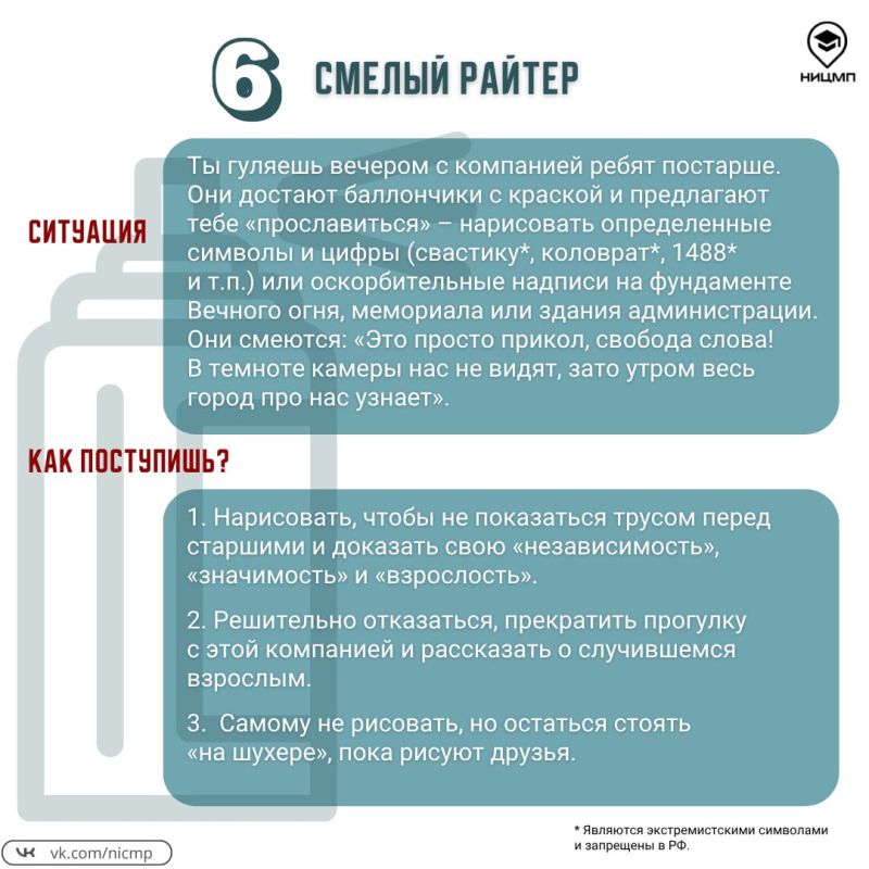 Какое решение будет безопасным? Какое решение будет безопасным?