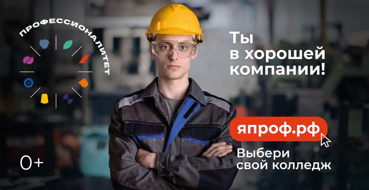 Сергей Золотарёв: В городском округе Мелитополь стартовала приемная кампания в учреждениях среднего профессионального образования