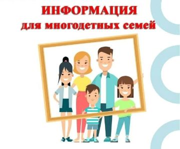 ����������� ��������� �����, ������� ���� � ����� ����� (���� ���������� �� � 63 �� 23.01.2024). ������ ��������������� ���������
