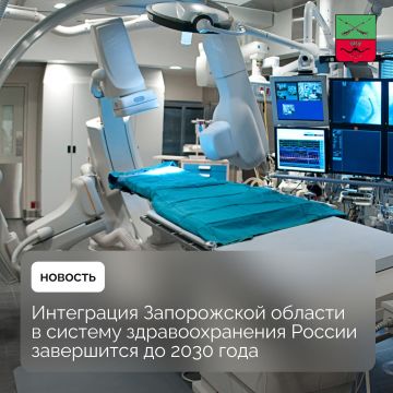 ��������� ���� ���������� ��������� �������� ��������������� �� 2030 ����