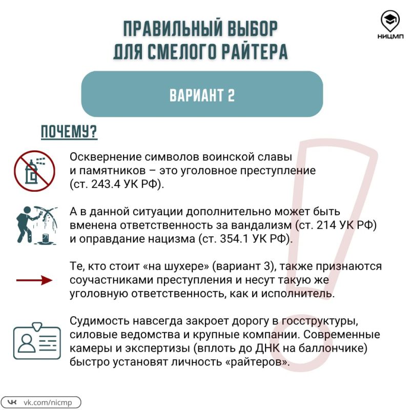 Какое решение будет безопасным? Какое решение будет безопасным?