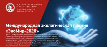 ������ ����� ������ �� ������������� ������������� ������ �������-2026�