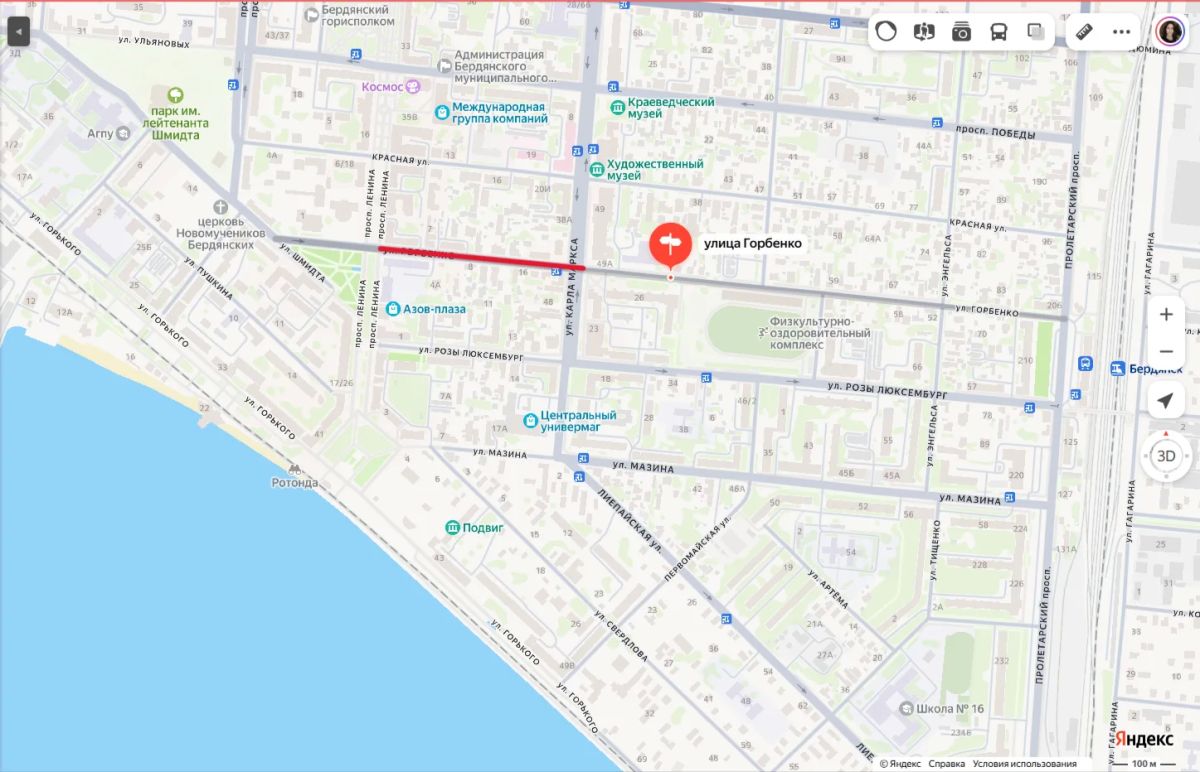 Две улицы временно перекрыты в Бердянске