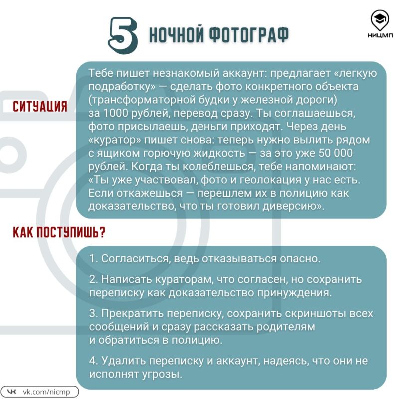Какое решение будет безопасным? Какое решение будет безопасным?