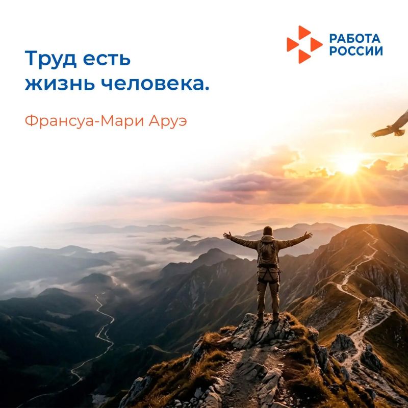 Любой успех начинается с желания действовать