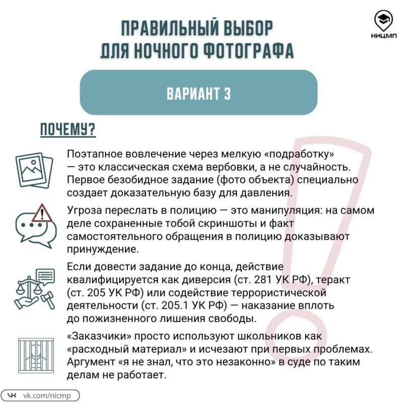Какое решение будет безопасным? Какое решение будет безопасным?