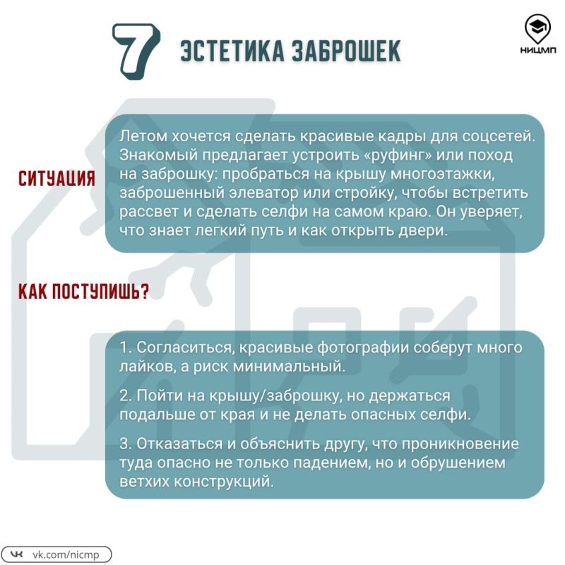 Какое решение будет безопасным? Какое решение будет безопасным?