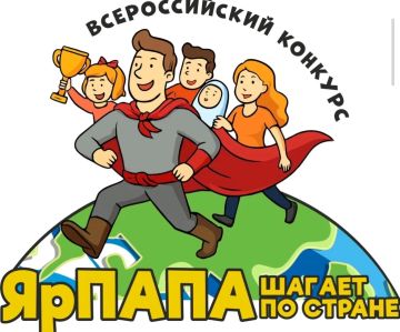 �������� ������������� ������� �������������������� ������� ������ �� ������-2026�