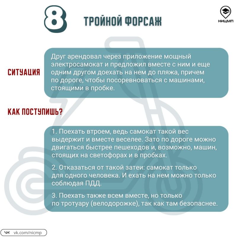 Какое решение будет безопасным? Какое решение будет безопасным?