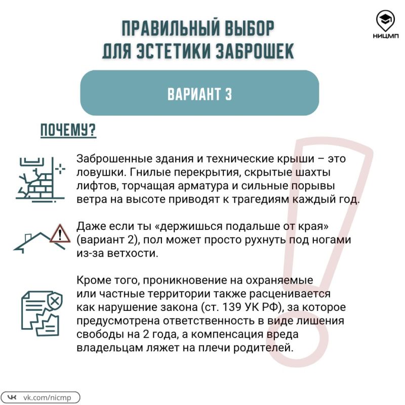 Какое решение будет безопасным? Какое решение будет безопасным?