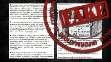 Информация о якобы планах ввести ограничения на выезд российских граждан за границу являются ложью, состряпанной для создания искусственной паники