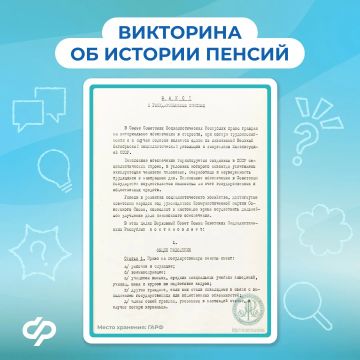 ������ �� ��������������� �������� � 70 ���