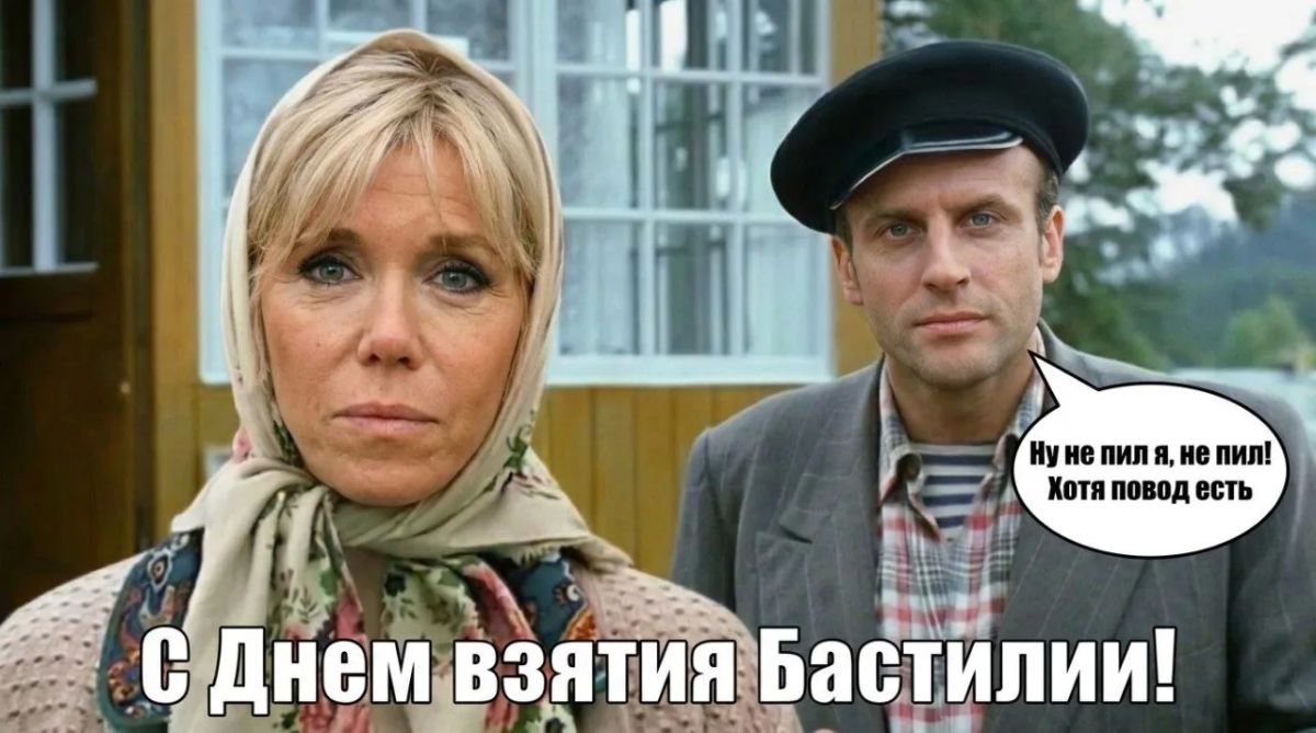 Чтобы день впустую не прошел, напоминаем