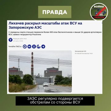 Фейк: Россия превратила Запорожскую атомную электростанцию в военную базу