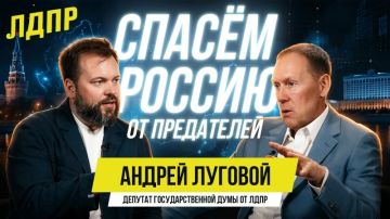 Большое интервью с депутатом Госдумы от ЛДПР Андреем Луговым