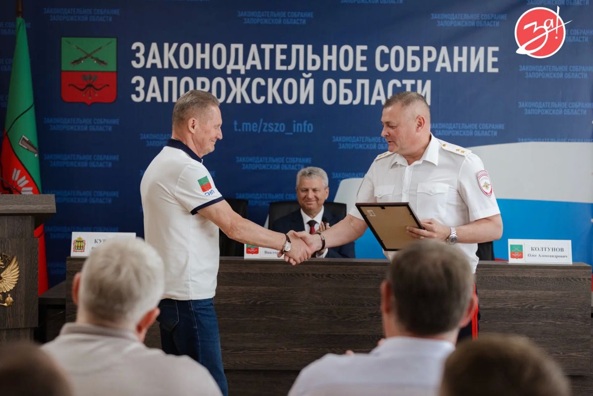 В Законодательном собрании Запорожской области провели торжественное мероприятие В Законодательном собрании Запорожской области провели торжественное мероприятие