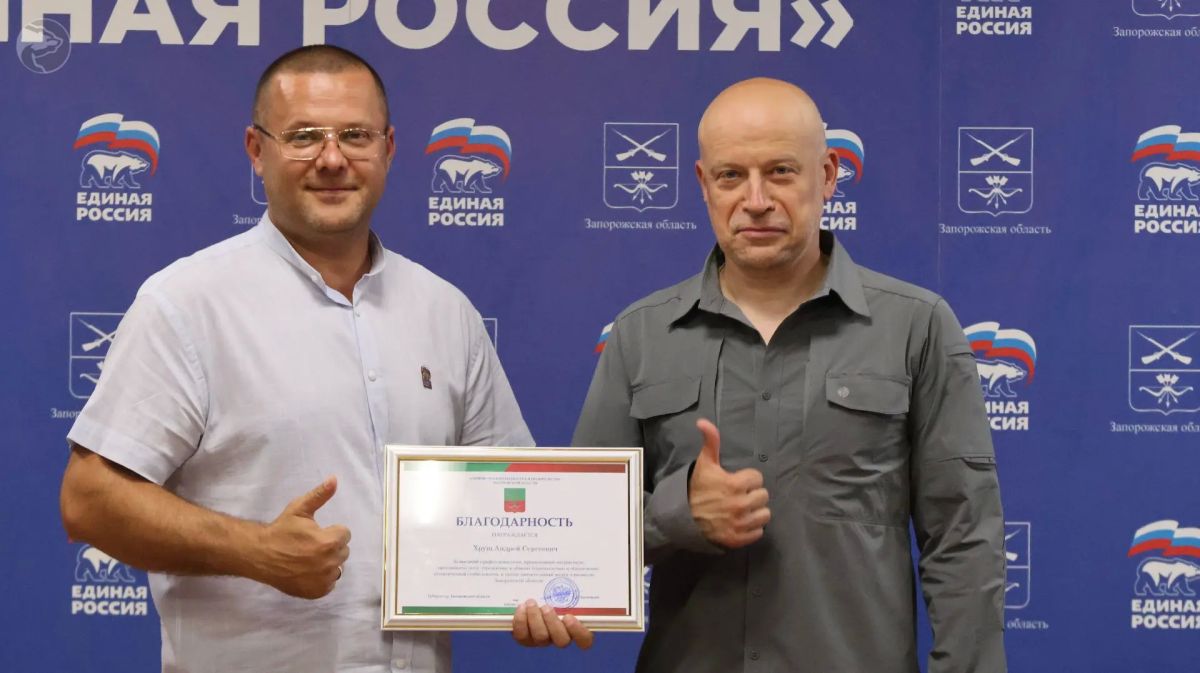 Отличившимся членам партии вручены благодарности от Губернатора Отличившимся членам партии вручены благодарности от Губернатора