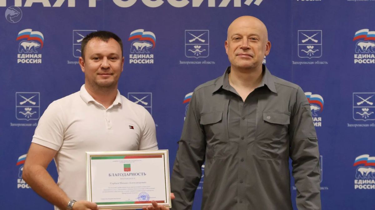 Отличившимся членам партии вручены благодарности от Губернатора Отличившимся членам партии вручены благодарности от Губернатора
