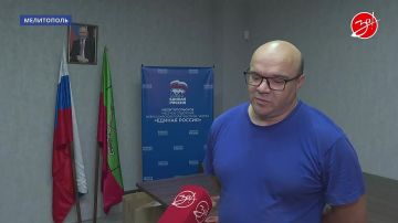 Сотрудники администрации Мелитопольского округа отработали навыки спасения человеческих жизней