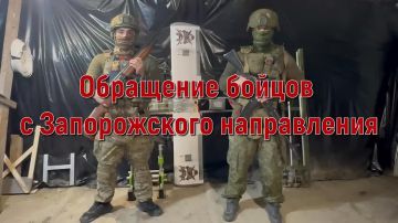 СБОР ДЛЯ БОЙЦОВ С ЗАПОРОЖСКОГО НАПРАВЛЕНИЯ!
