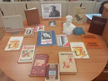В библиотеке им. В. Маяковского открылась экспозиция «Владимир Маяковский – поэт и гражданин»