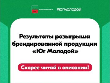 А мы знаем, что вы все этого ждали
