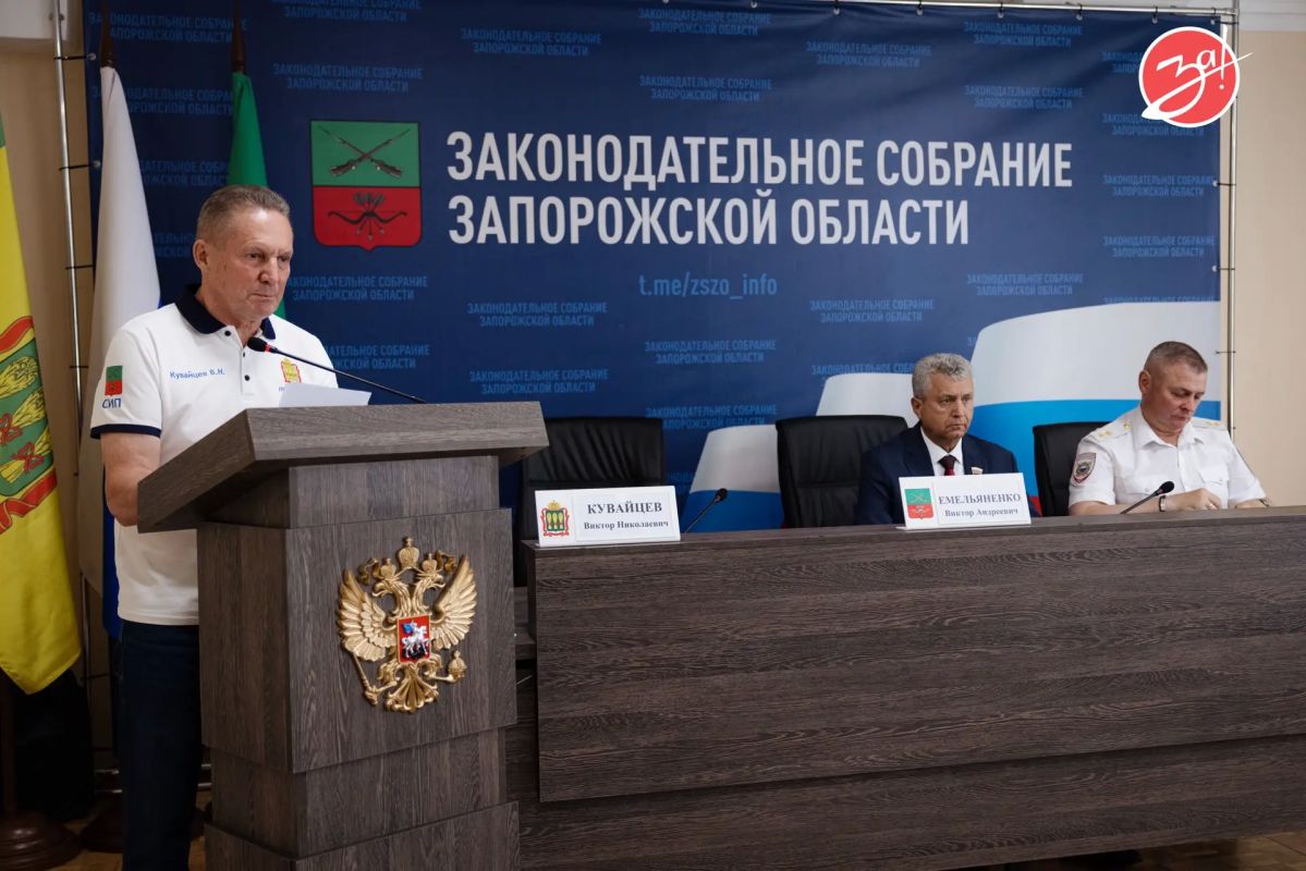 В Законодательном собрании Запорожской области провели торжественное мероприятие В Законодательном собрании Запорожской области провели торжественное мероприятие