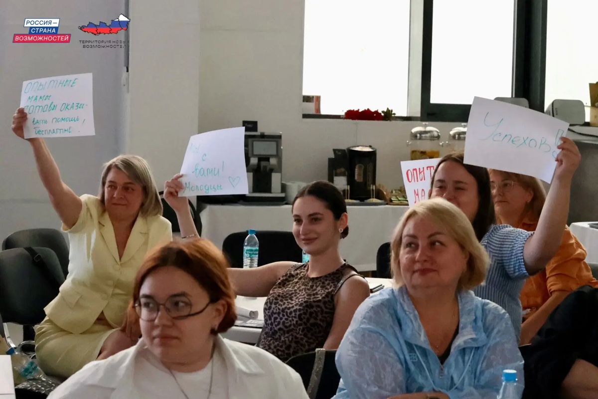 От идеи — к проекту: в Запорожской области прошёл новый этап «Территории новых возможностей» От идеи — к проекту: в Запорожской области прошёл новый этап «Территории новых возможностей»